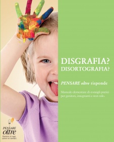 po_disgrafia_copertina